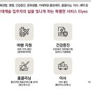 대전은어송중학교 이미지