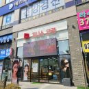 지니스안경 | [동탄] 동탄역 지니스 안경 후기