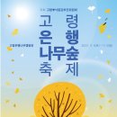 (주)여행과나무 이미지
