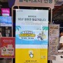 안성 스타필드 챔피언 1250X_7살4살 방문 후기,팁