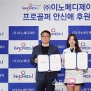 (주)제이메디 이데일리