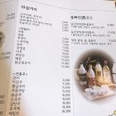 서촌제스시100 | 경복궁맛집 잘빠진 메밀 서촌 본점 잘빠진 술상 들기름막국수 후기