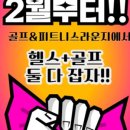 피트니스라운지동탄 이미지