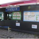 공촌유수지 골프장 브런치
