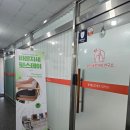 회복바른자세연구소