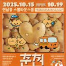 투감자스토어