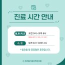 우리들가정의원 이미지