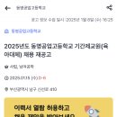 동명전자 이미지