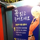 감성술집 이미지