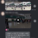 이수가구 | [간호학과 교직이수] 보건 교생실습 후기 👩🏻‍🏫
