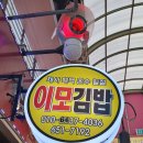 월촌역시장 이미지