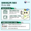 홈마트안막