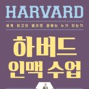 로이드경영컨설팅