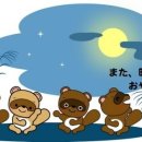 오야스미 이미지