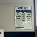 신제주초등학교 | 제주 연동 / 제주 김치복국 ‘ 대도식당 연동점 ’ 내돈내산