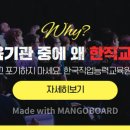 한국CNC 이미지