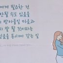 댄싱스네일