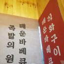 불불이족발 이미지