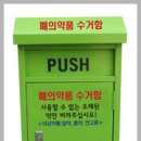 남은약국 이미지