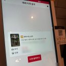 CGV동탄 그랑파사쥬 | [CGV] 동탄 리클라이너 영화관동탄그랑파사쥬 왕과사는 남자 관람후기