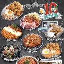 포차천국 이미지