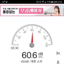 철산 7단지 재건축 공사 소음 피해 관련 이미지