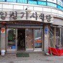만리기사식당 이미지
