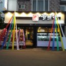오색광고사