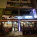 봉림동행정복지센터 이미지