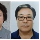 연달