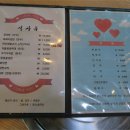 국민한우국밥 이미지