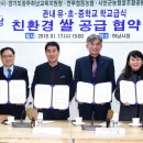 하남농업협동조합 이미지