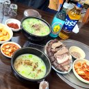 진잠순대 이미지