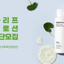 썬 크림(Sun Cream) 이미지