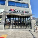 희영초밥 이미지