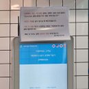 골드스타공인중개사사무소 이미지