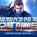 VIPPC방 이미지