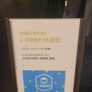 롯데수트서플라이 이미지