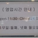 서울곱창 이미지