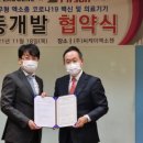 주식회사 씨케이 이미지