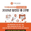 이석원내과의원 이미지