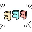 이편한 할인마트 이미지