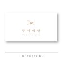 뚜바비앙