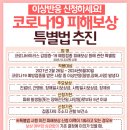 양양군보건소 이미지