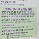 센텀세탁소 이미지