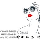 다대 안경원 이미지