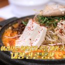 선바위민박 이미지