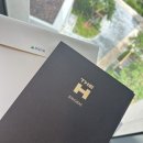 디에이치골프 | 디에이치방배 사전점검 후기 1탄 (실내편)