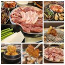 (신)소양특수여객 | 경화역 경화시장 맛집 준석이네뒷고기 노포맛집 내돈내산 찐후기