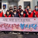 이천시장애인재활근로작업장 이미지